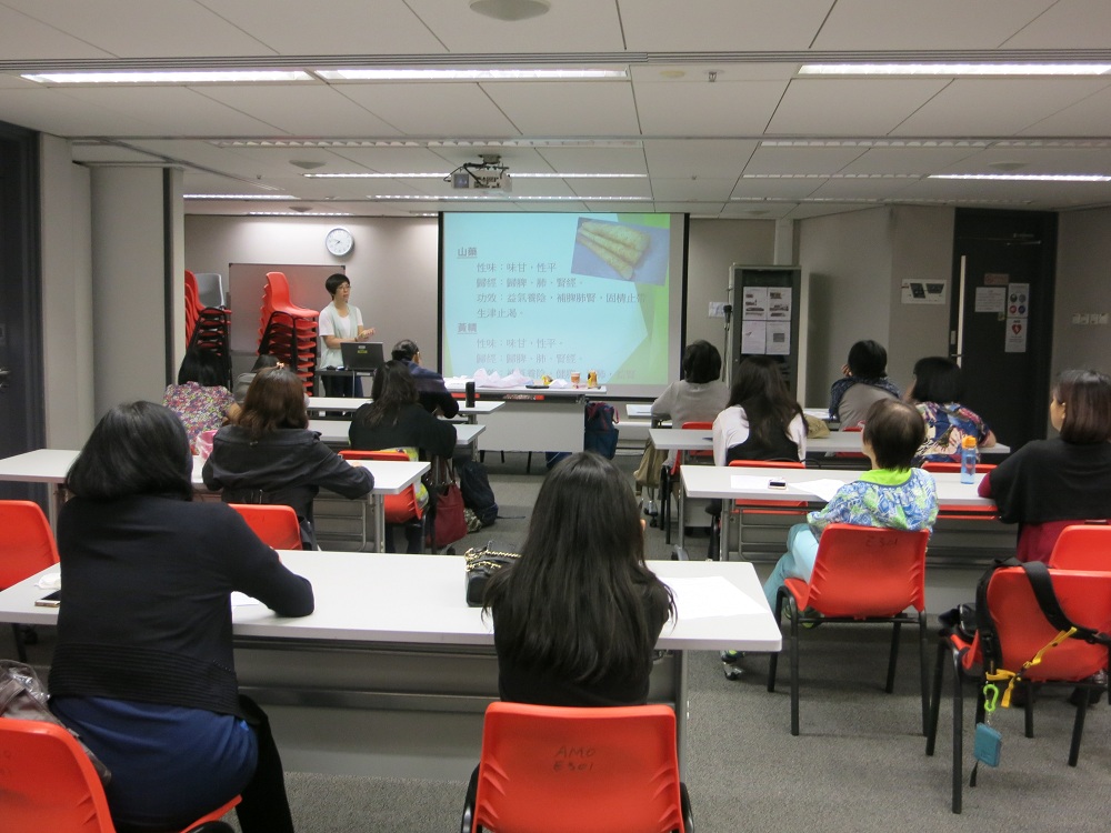 5月25日_中醫養生食療工作坊 (二)夏季中藥養生食療.JPG